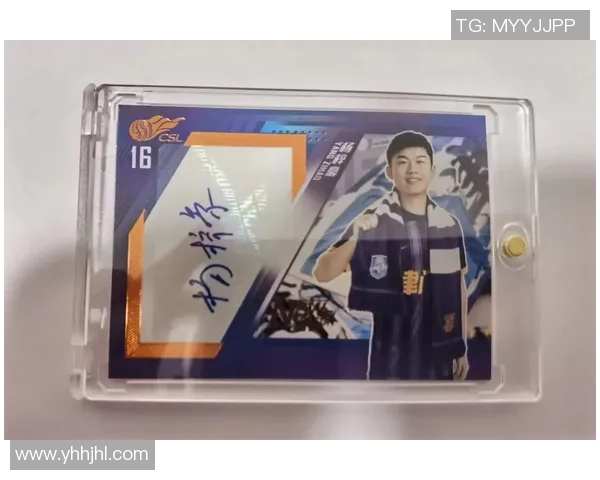 足球球星卡Score：探索收藏价值与投资潜力的无限可能